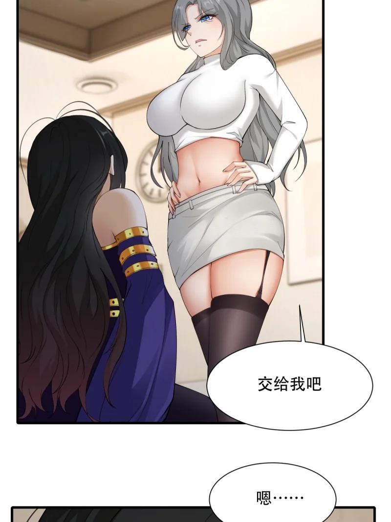 197 第188话5