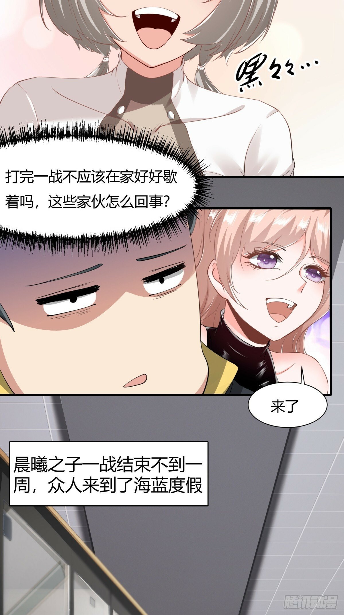 第159话6