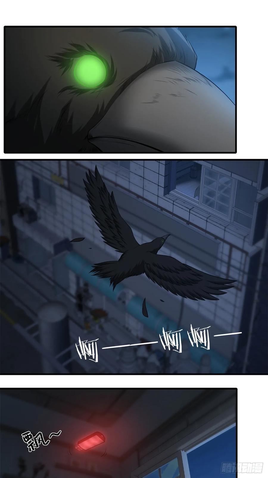 艾露篇：0117