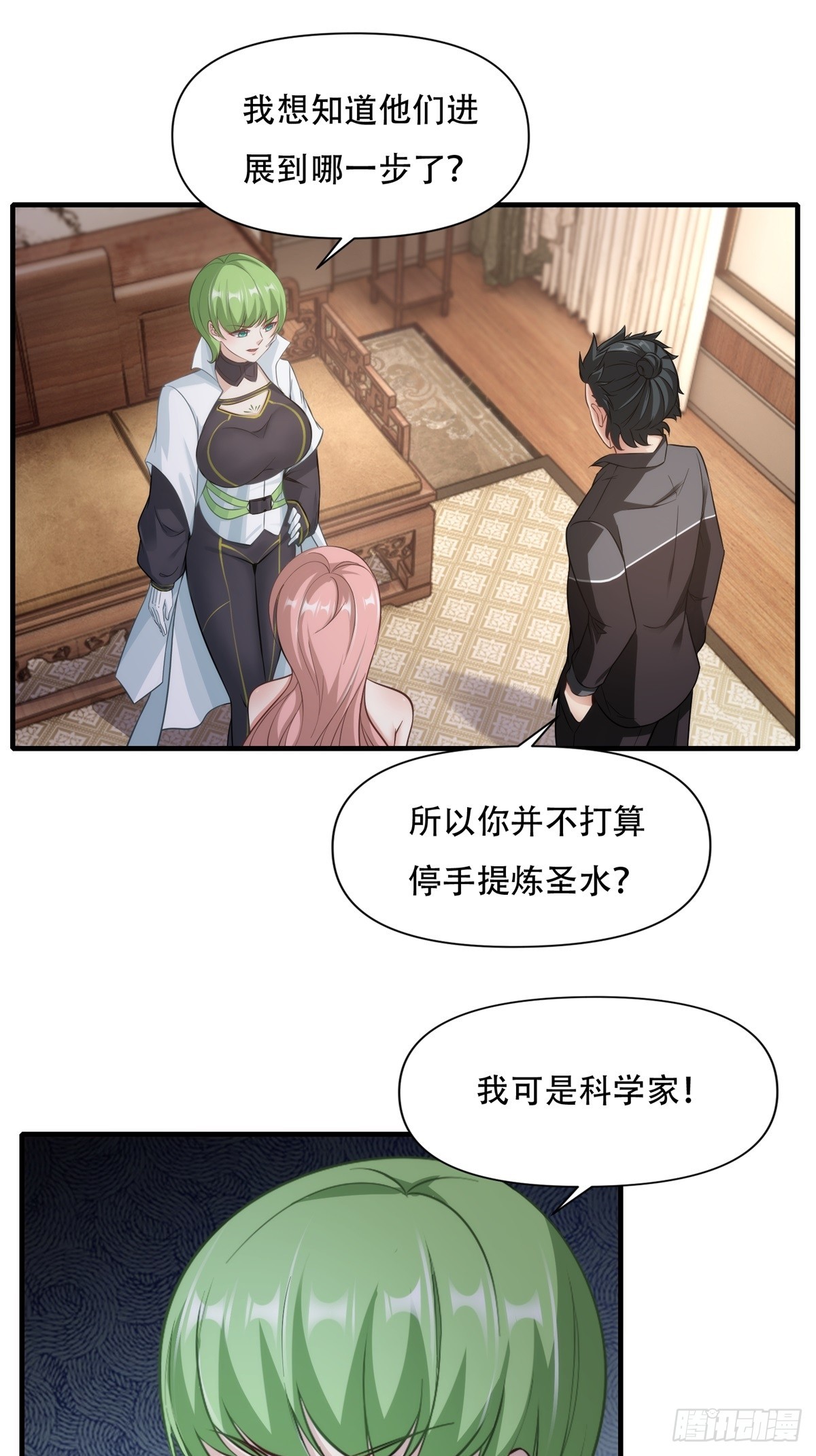 第107话9
