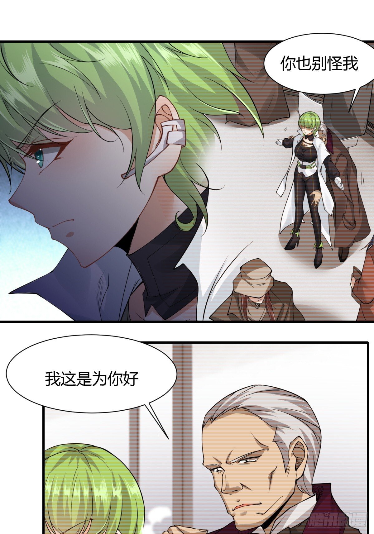 第181话31