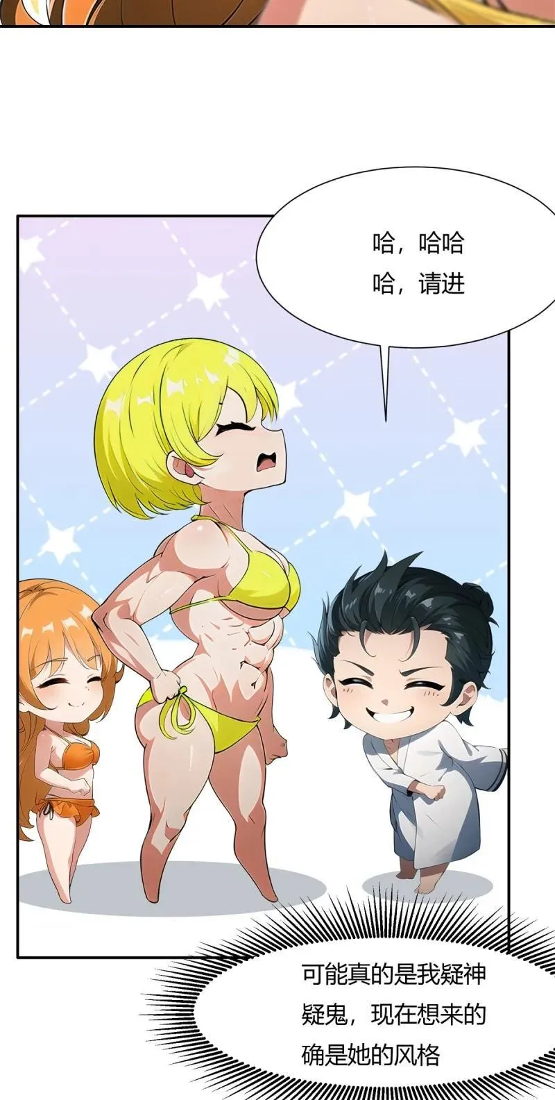 235 第226话43