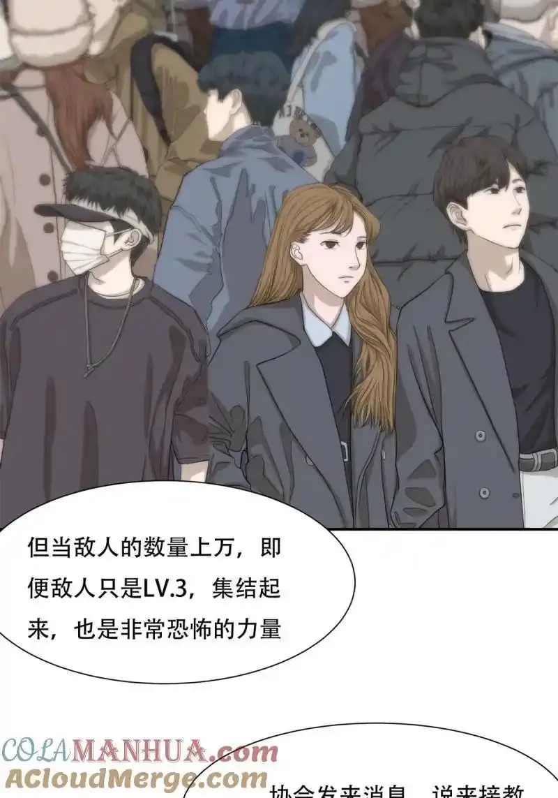 234 第225话27