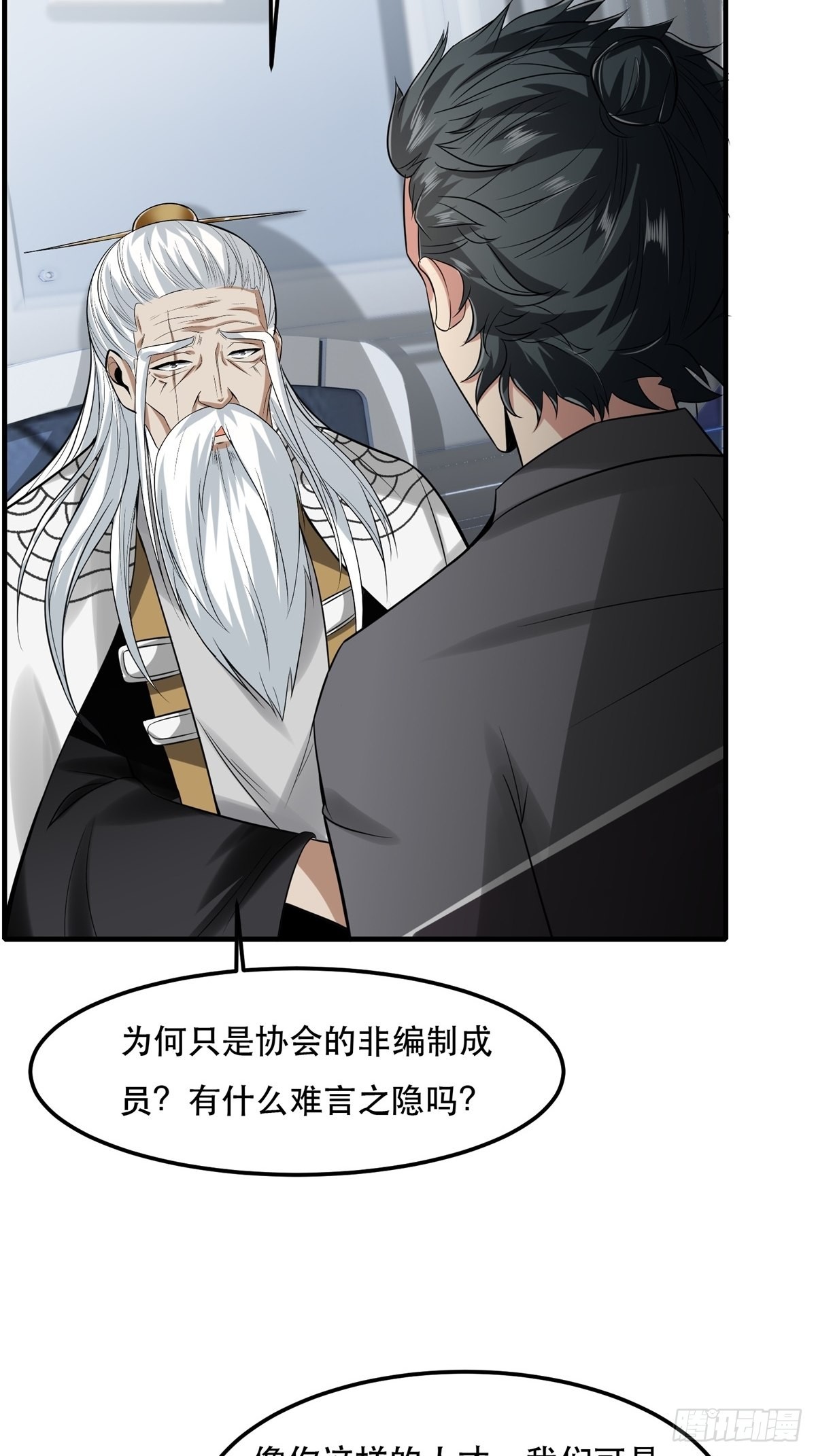 第81话32