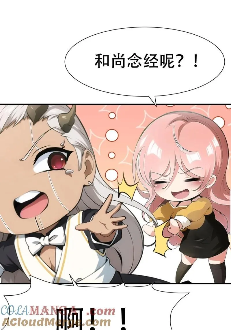 245 第236话27