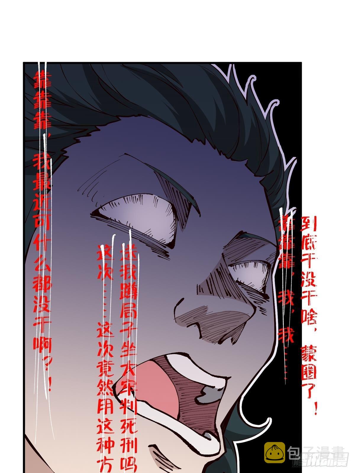 第11话12