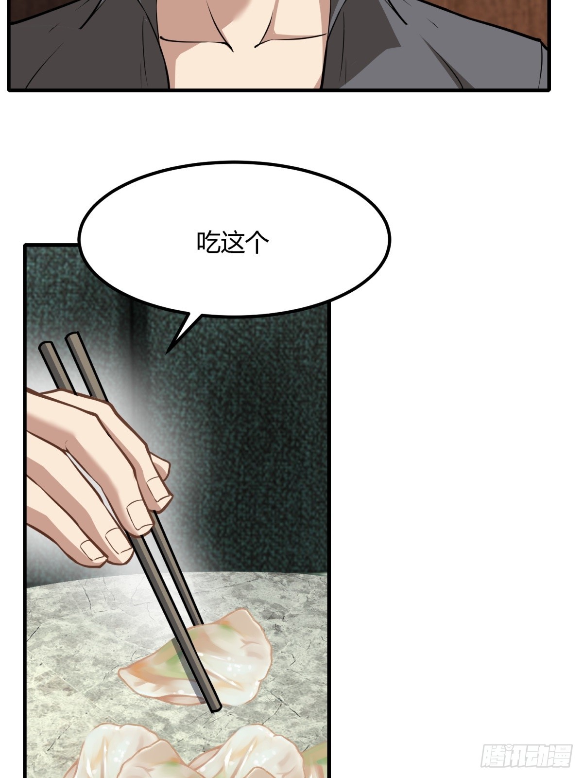 第113话5