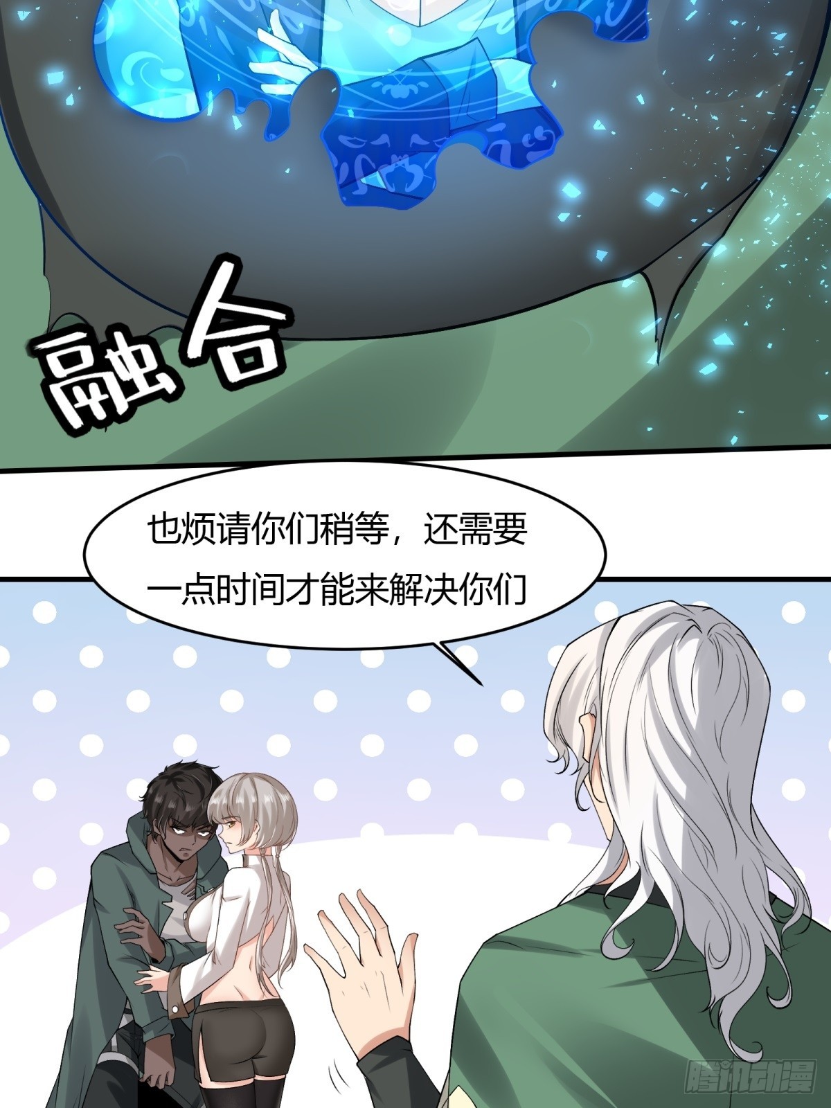 第124话23