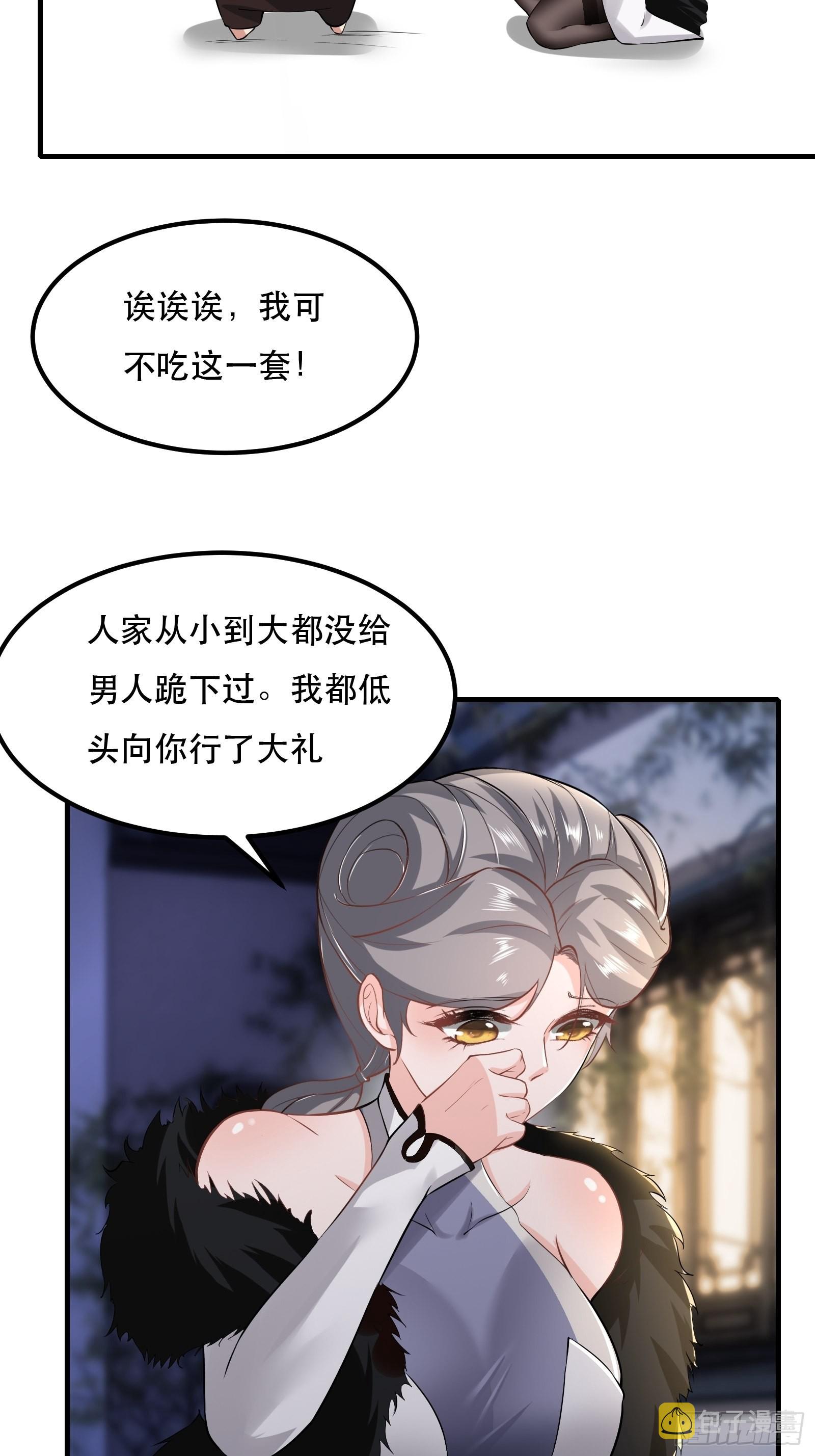 第71话13