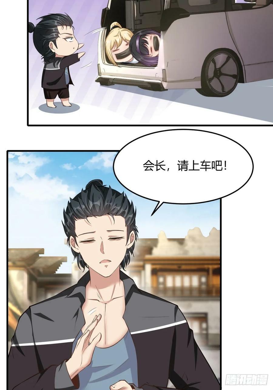 第158话35