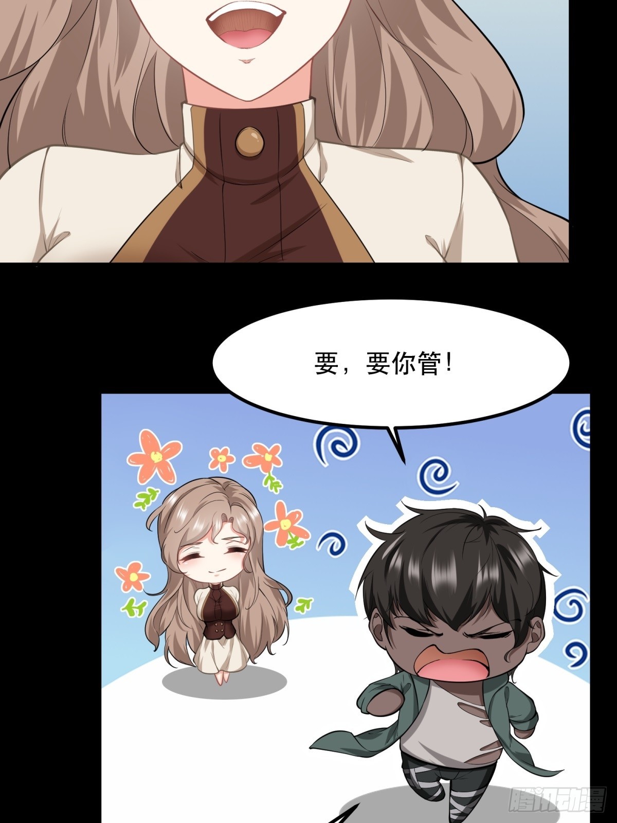 第121话54