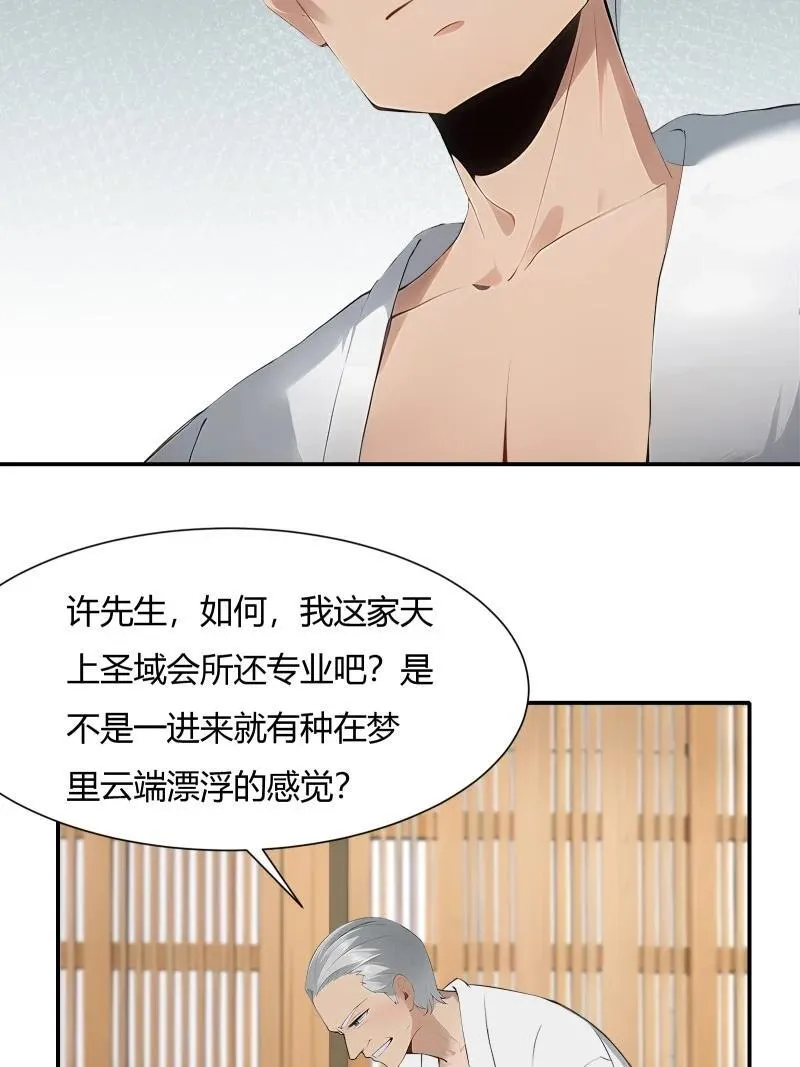 237 第228话4