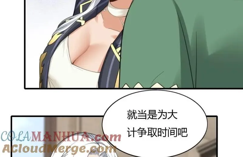 207 第198话93