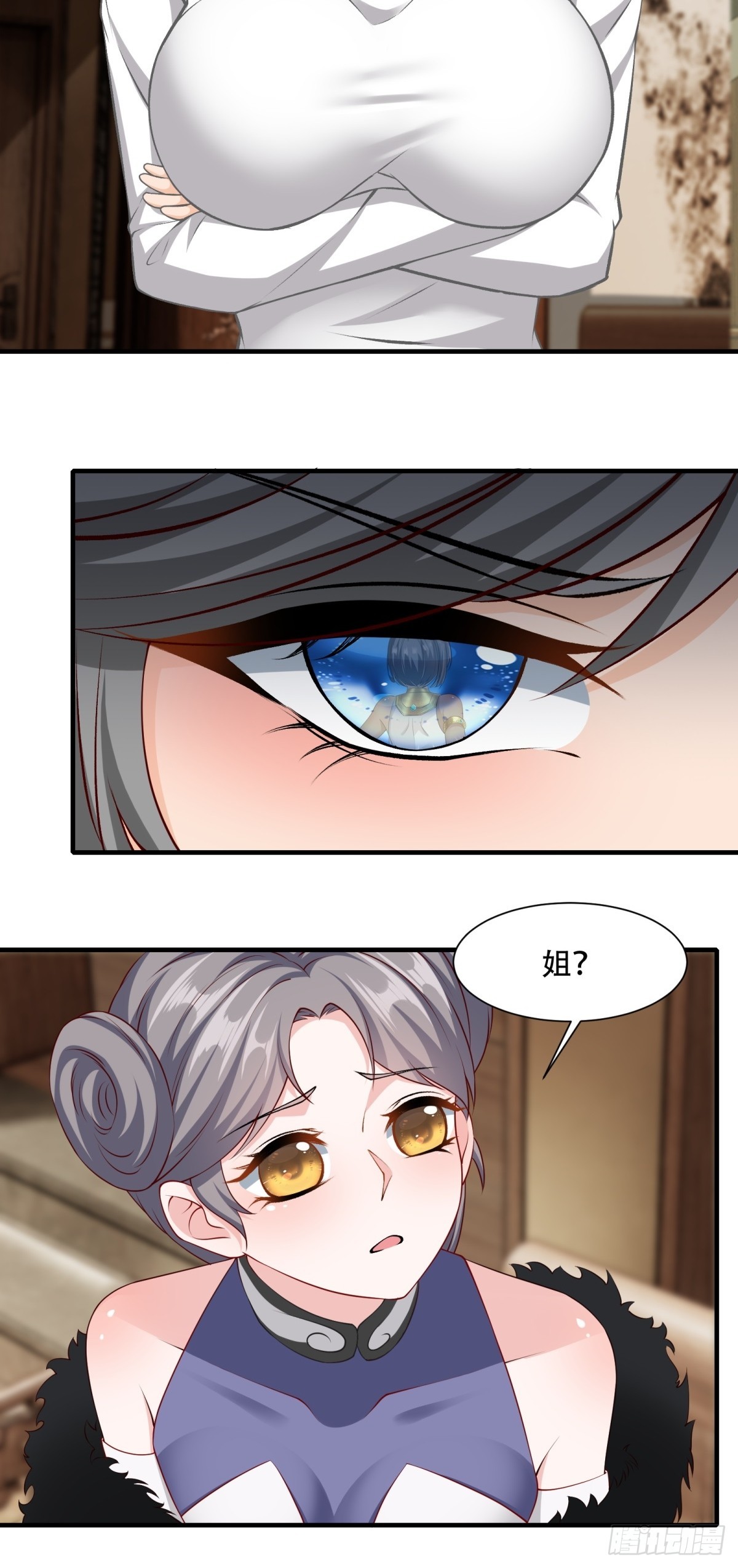 第109话29