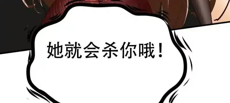 第182话62
