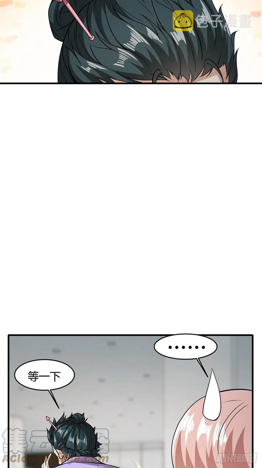 第20话60