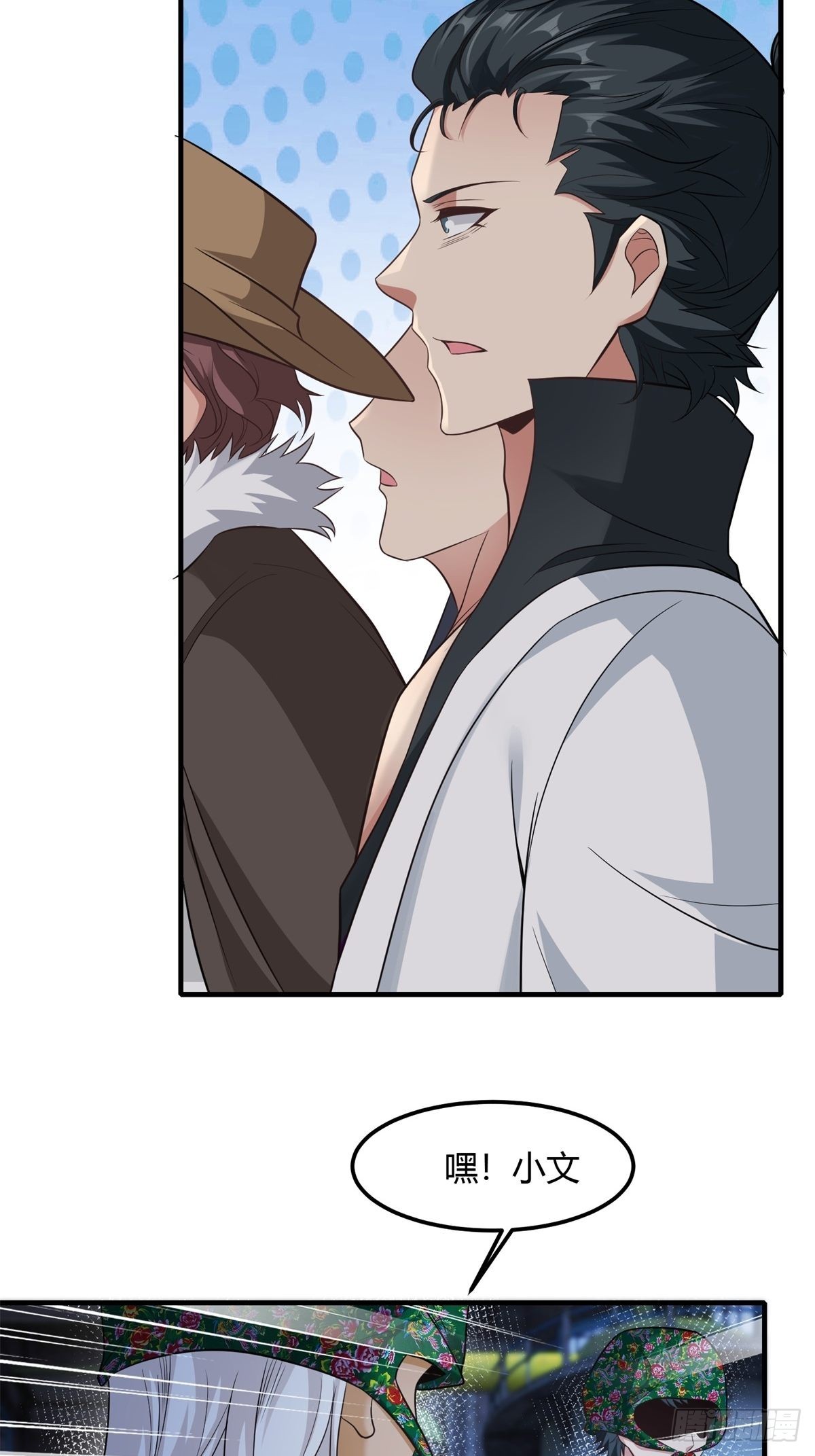 第91话47
