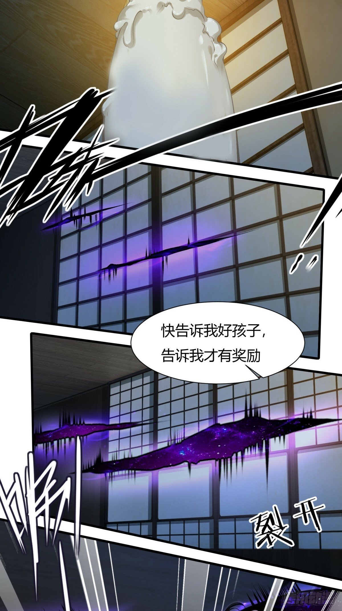 第167话30