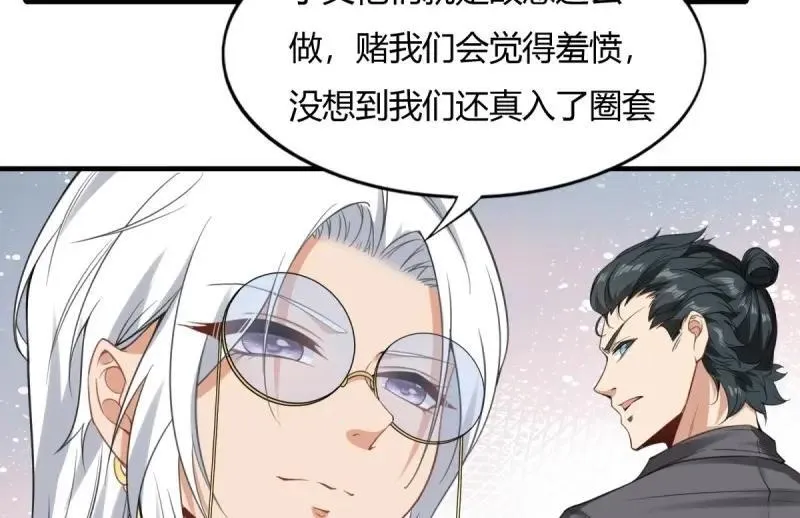 207 第198话89