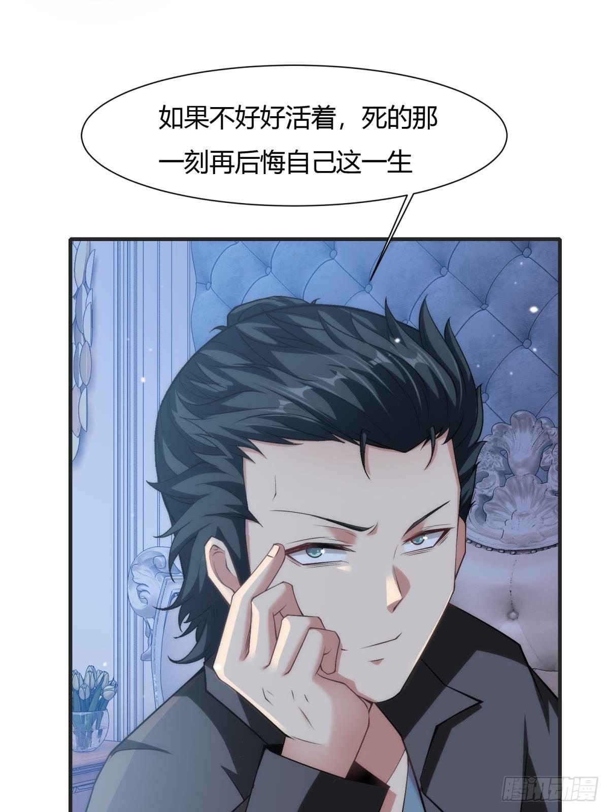 第69话46