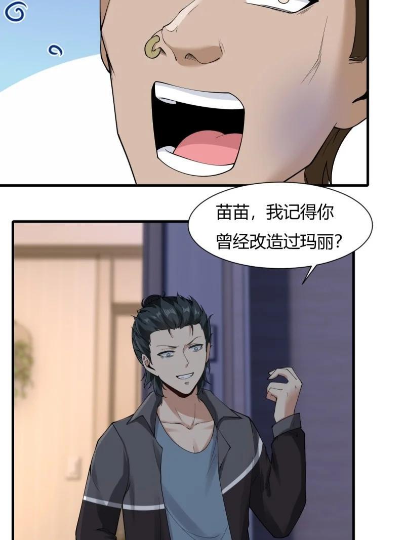 201 第192话16