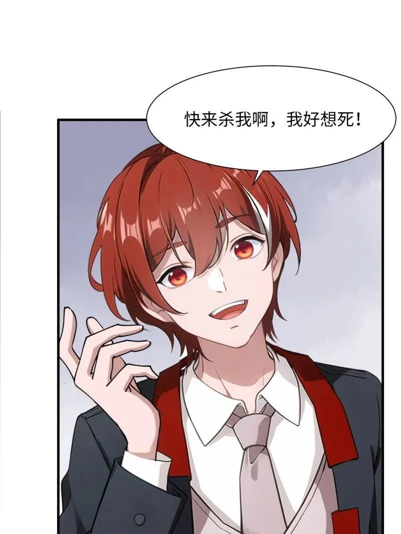 252 第243话16