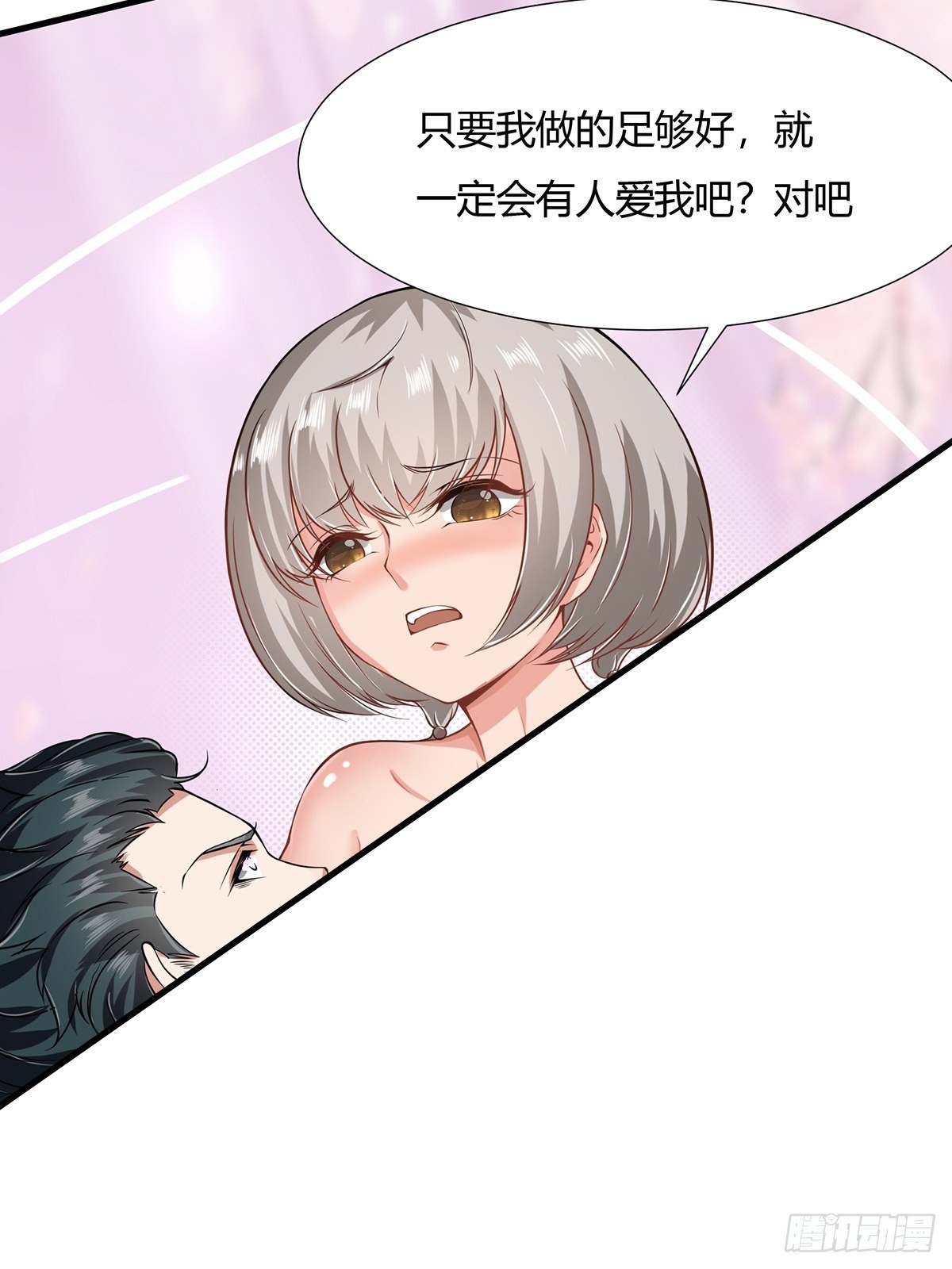 第66话9