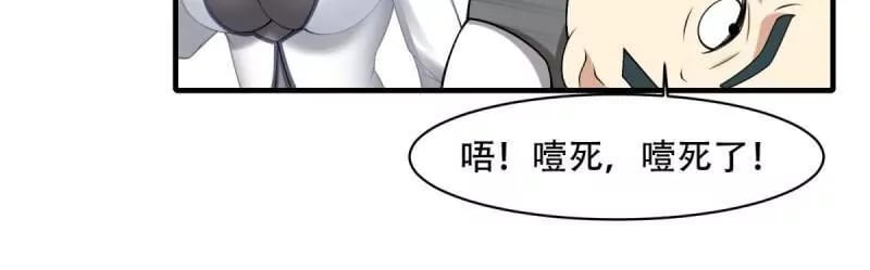 第178话42