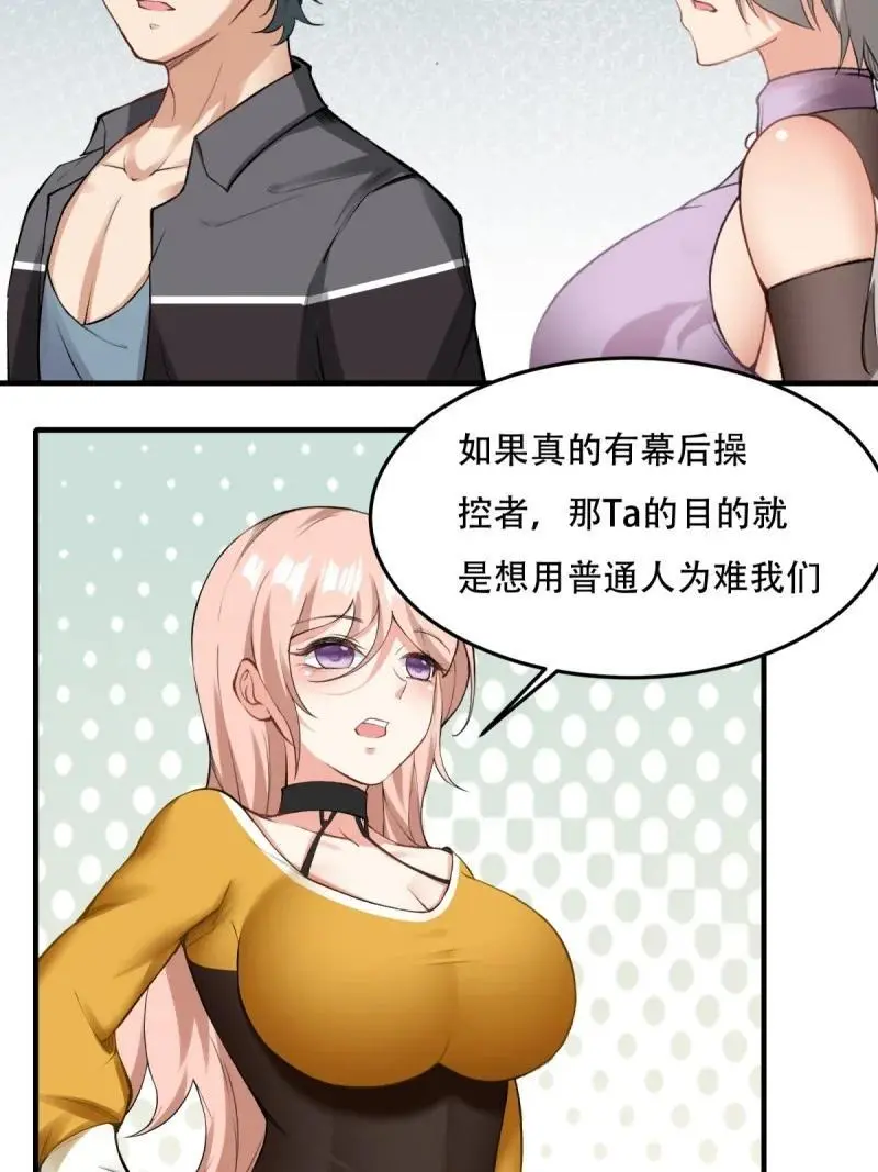 204 第195话17