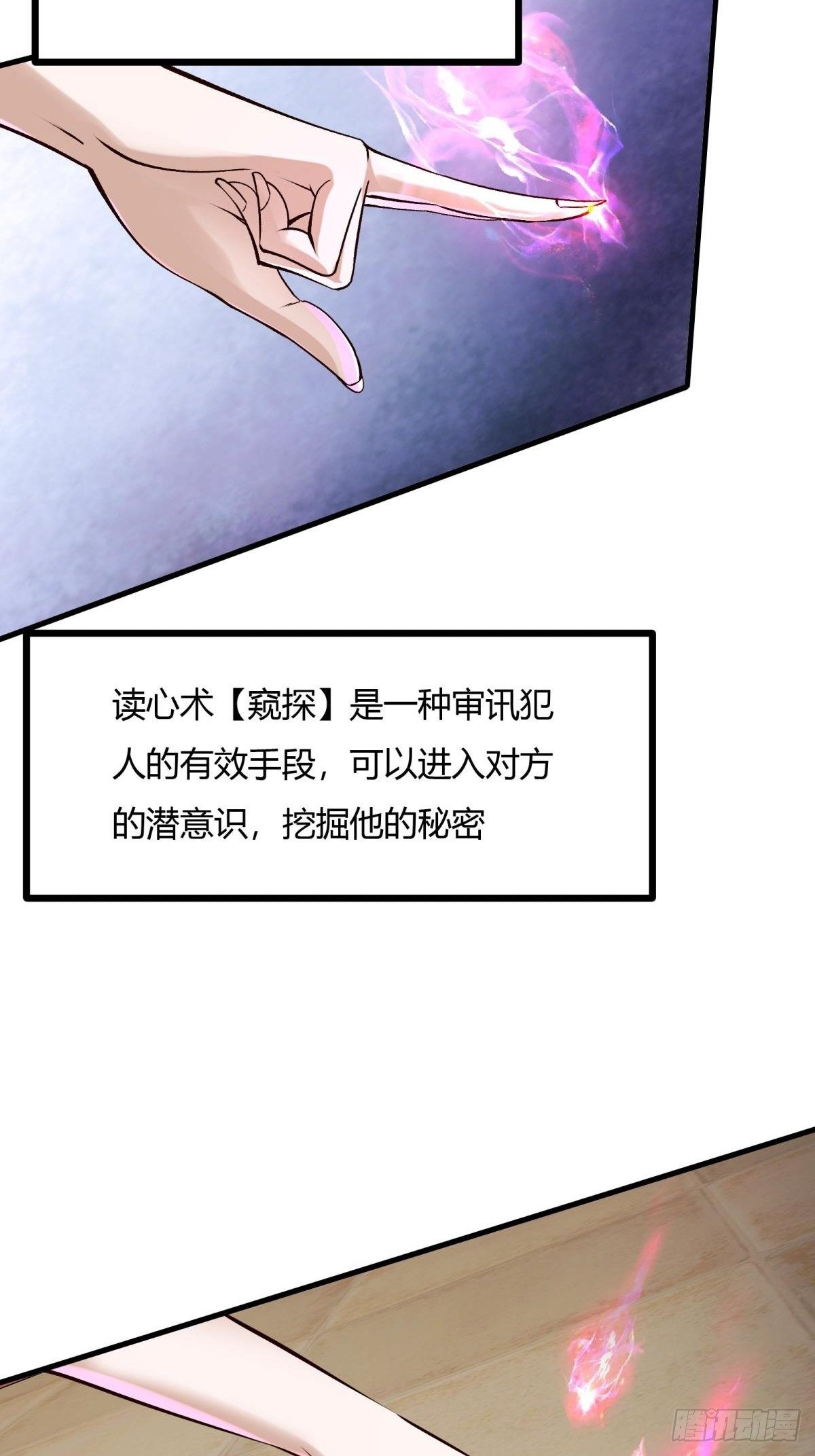 第13话43