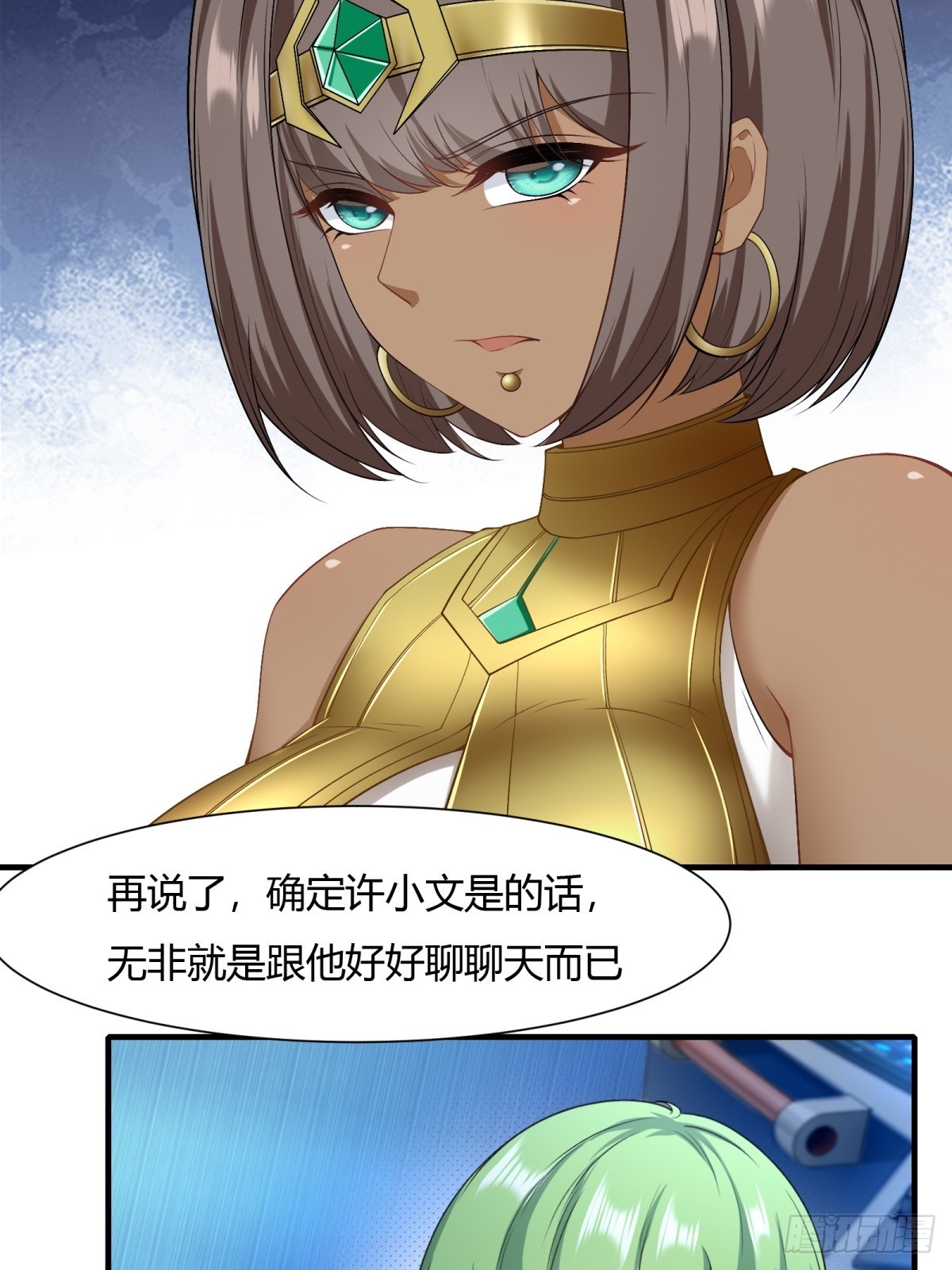 第116话43