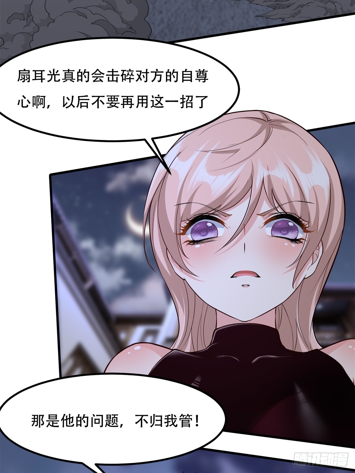 第120话4