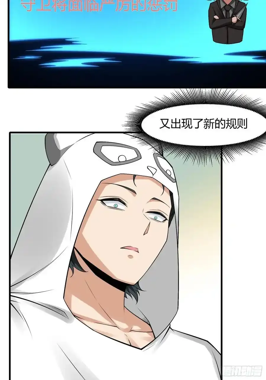192 艾露篇：0238
