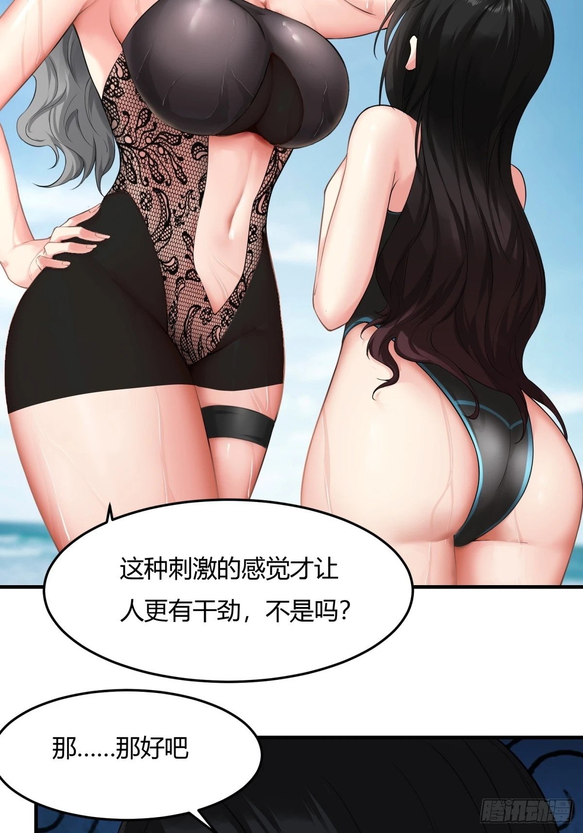 第162话4
