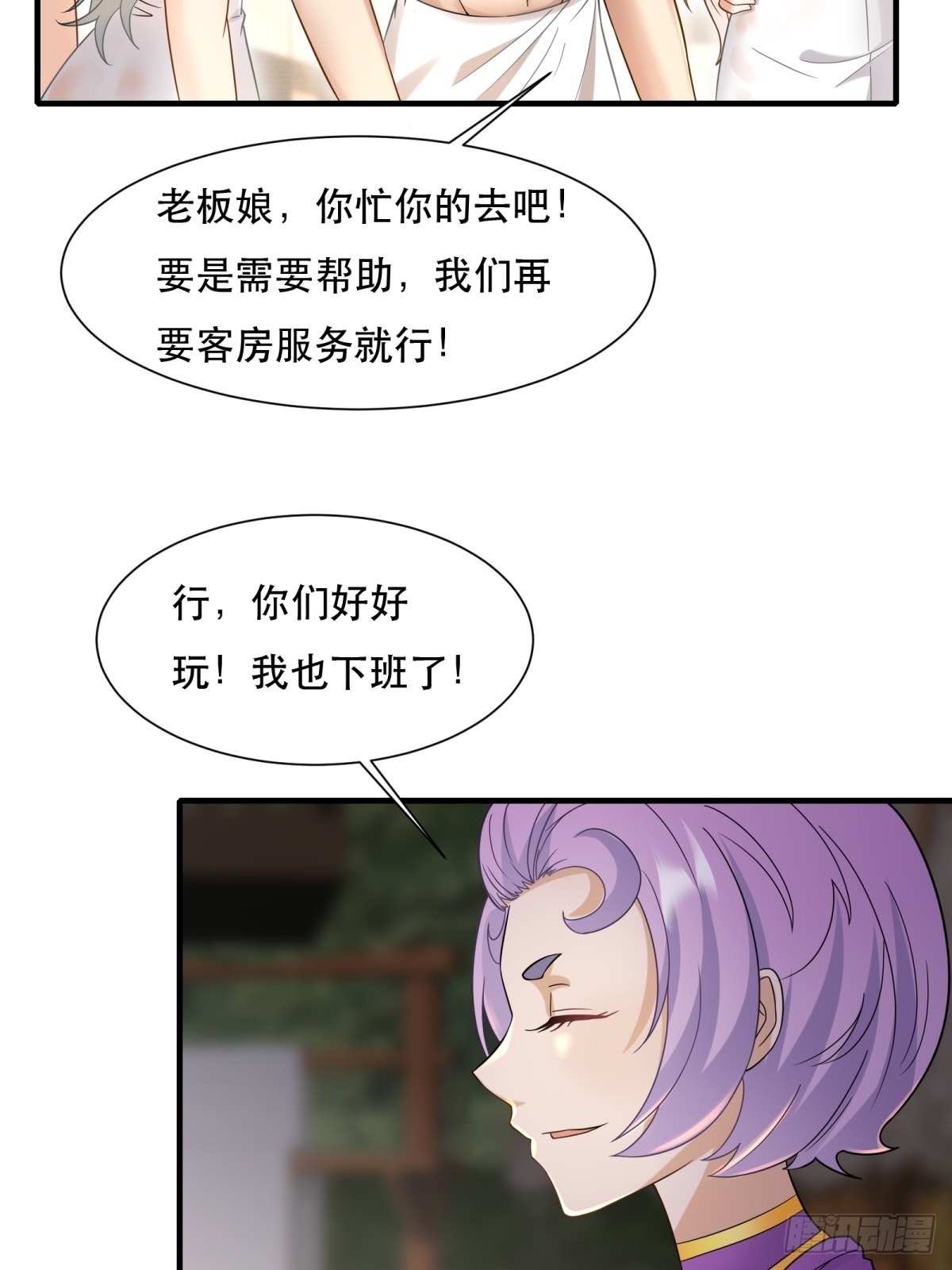 第98话16