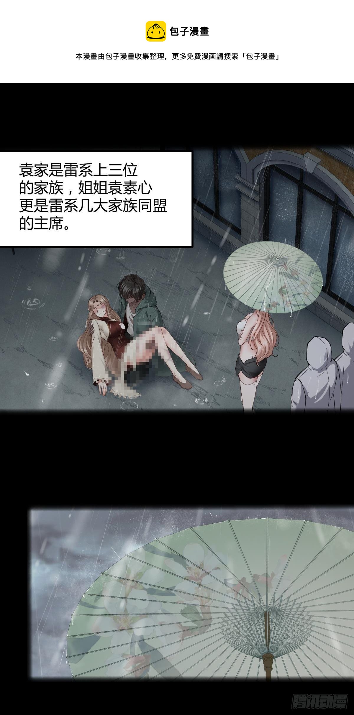 第46话12