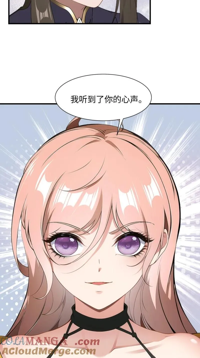 259 第250话24