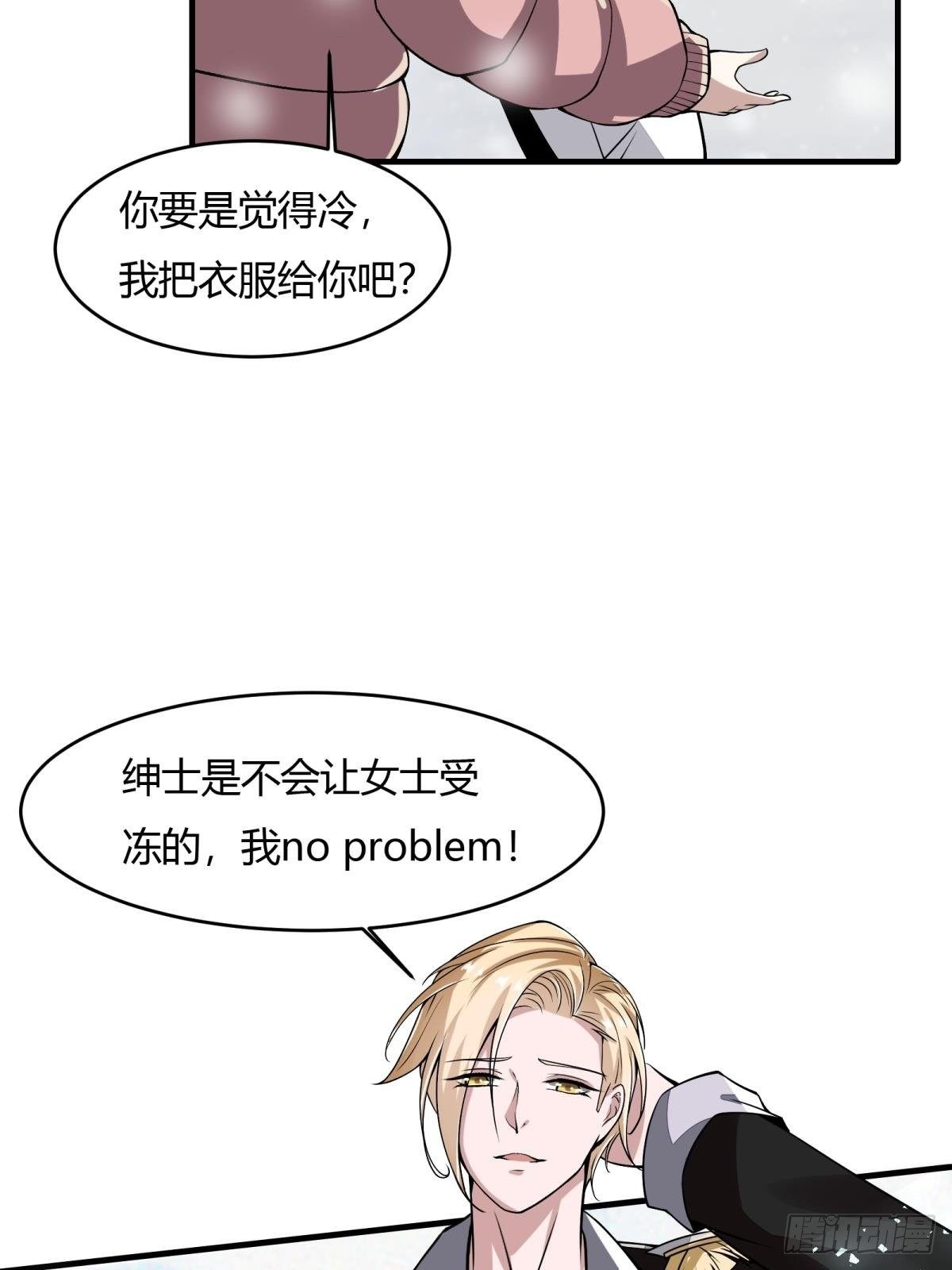 第26话11