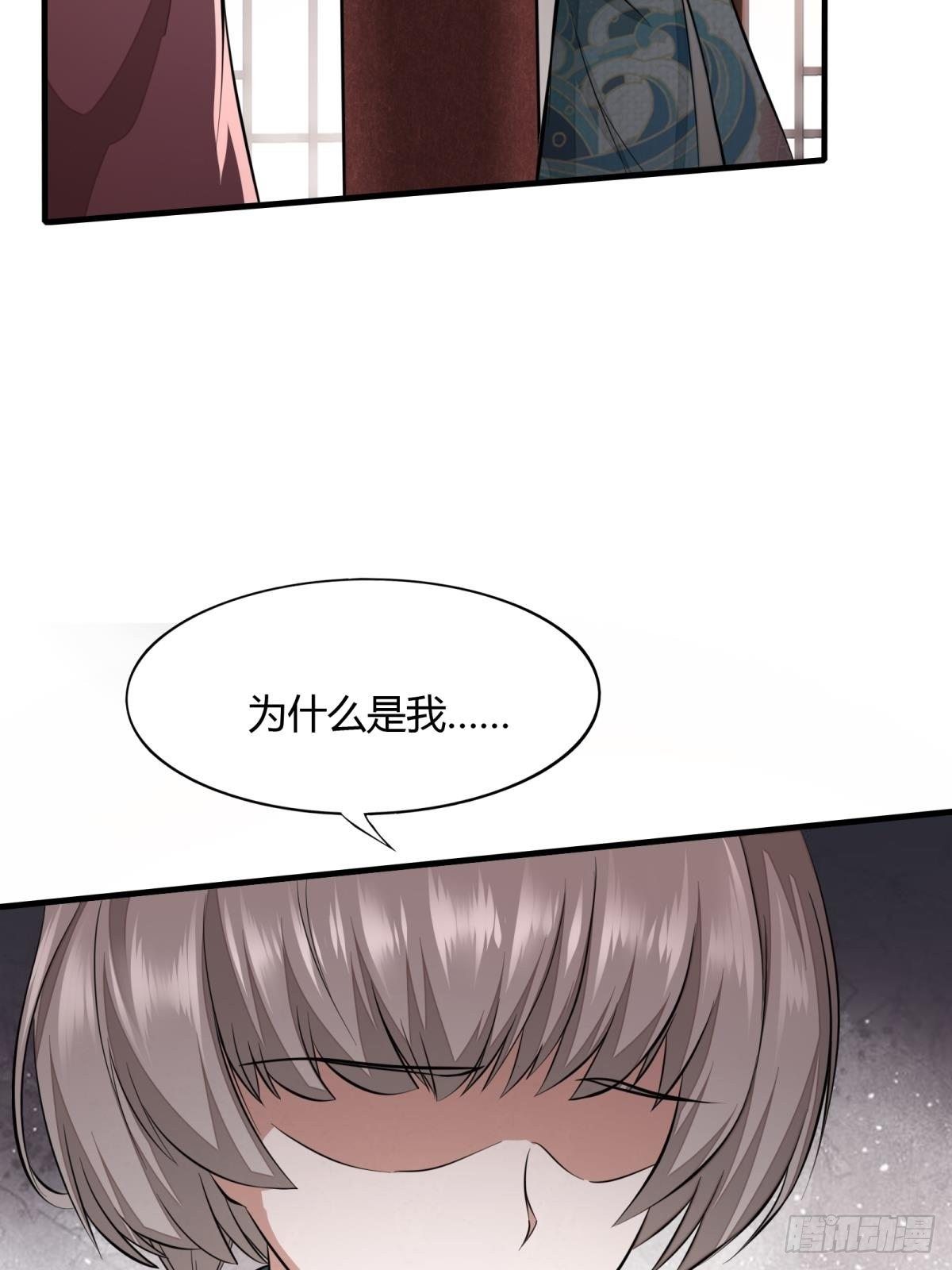 第16话7