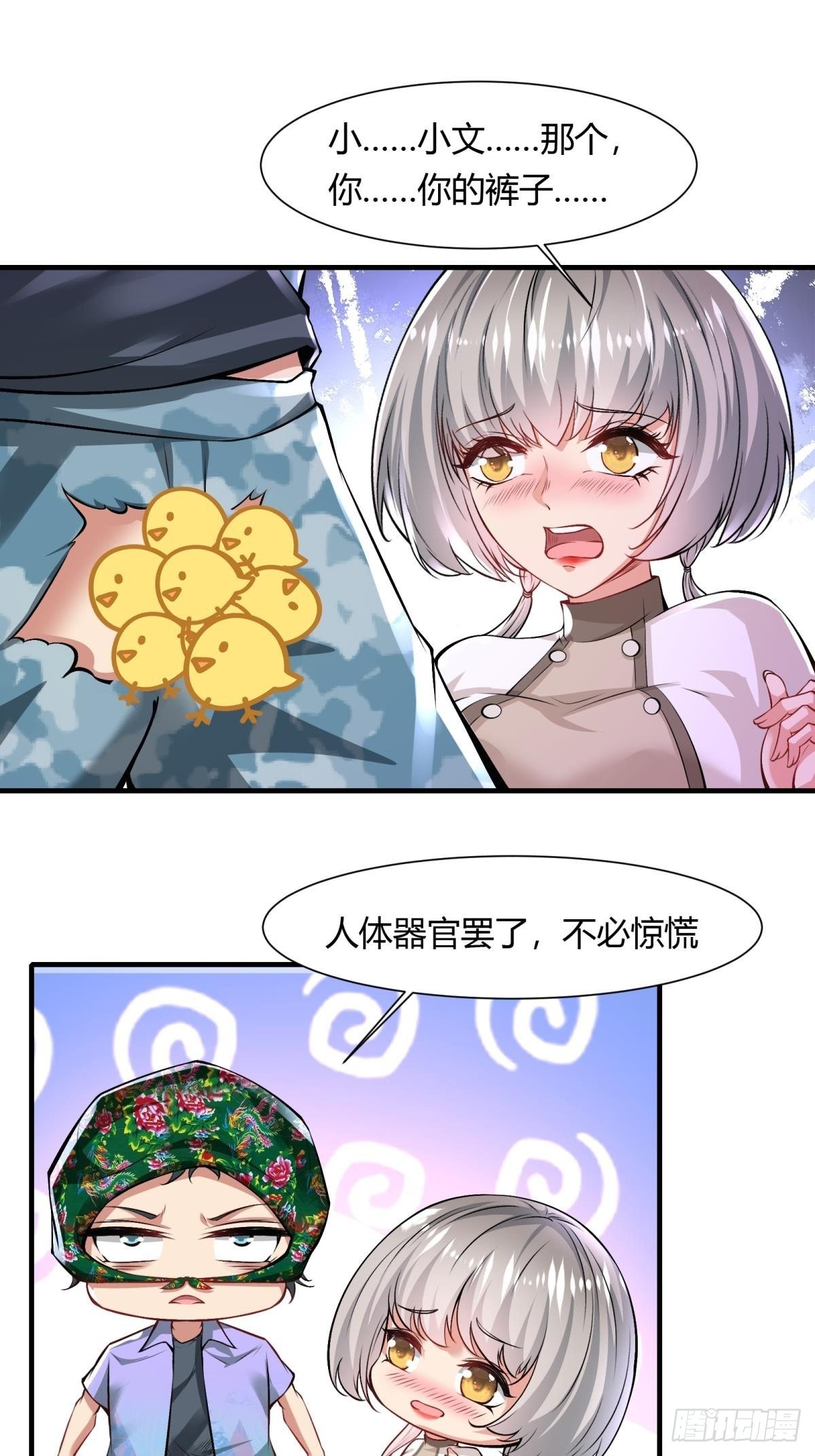 第49话56
