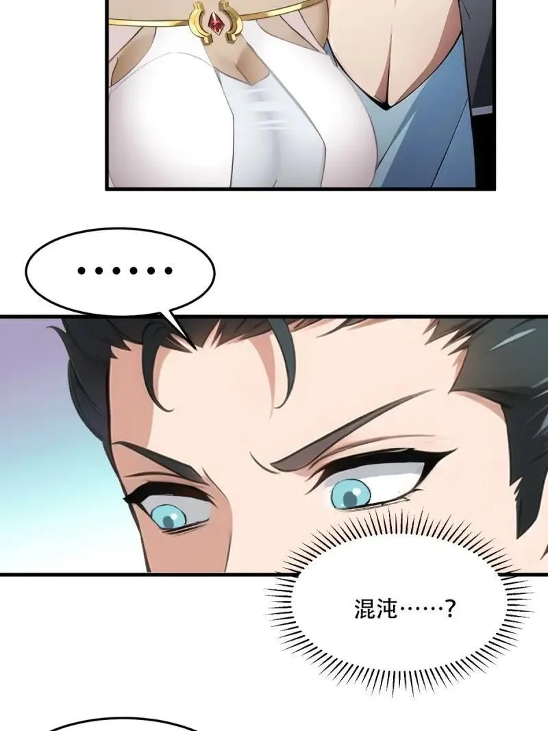 224 第215话23