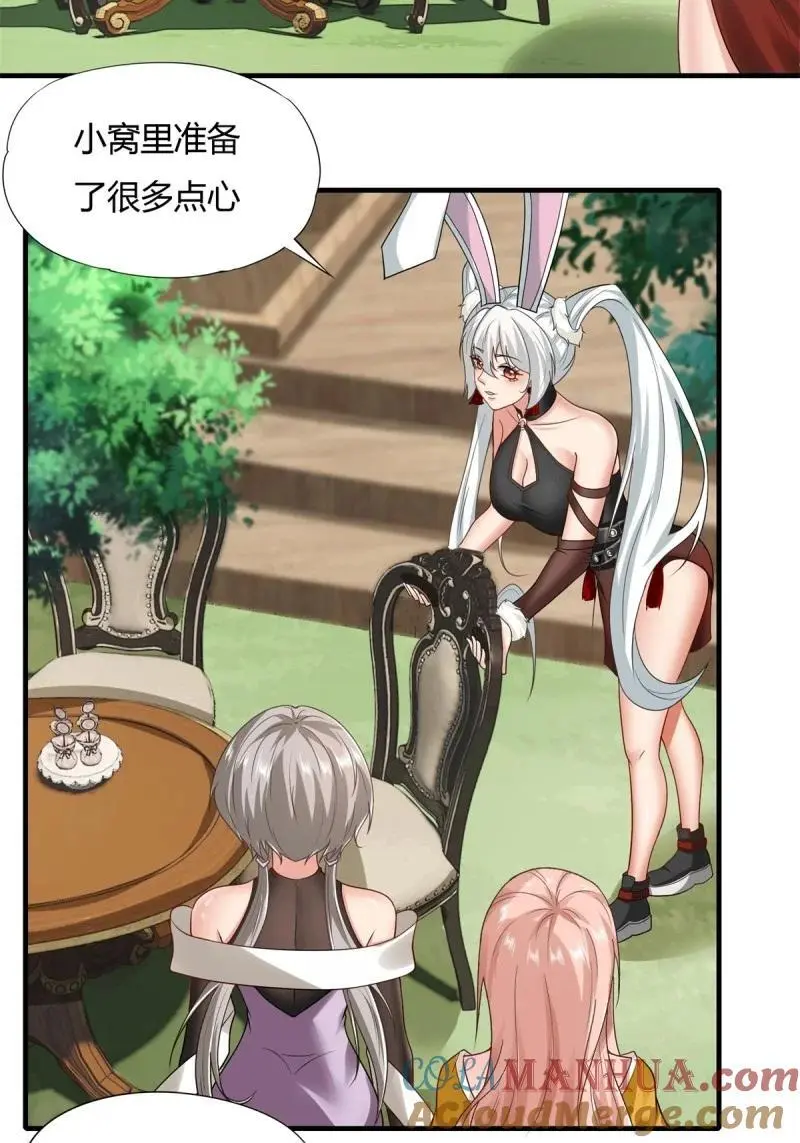210 第201话4