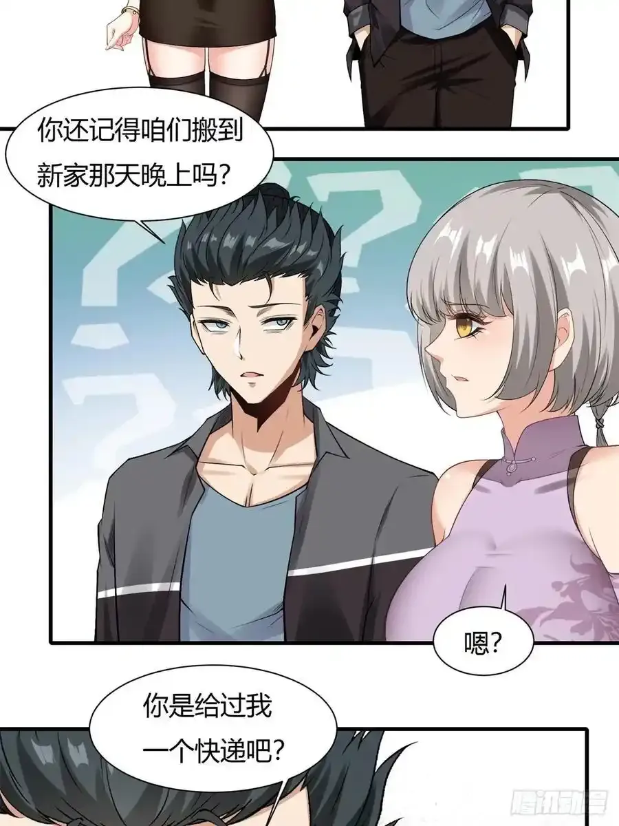 191 艾露篇：015