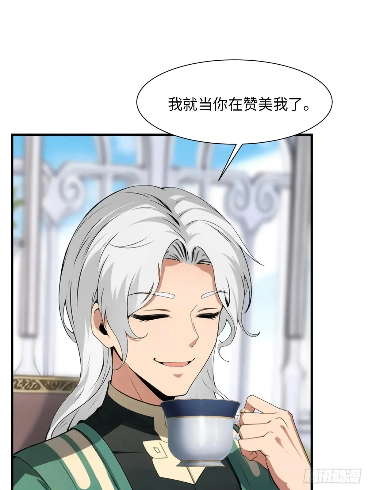 第253话7
