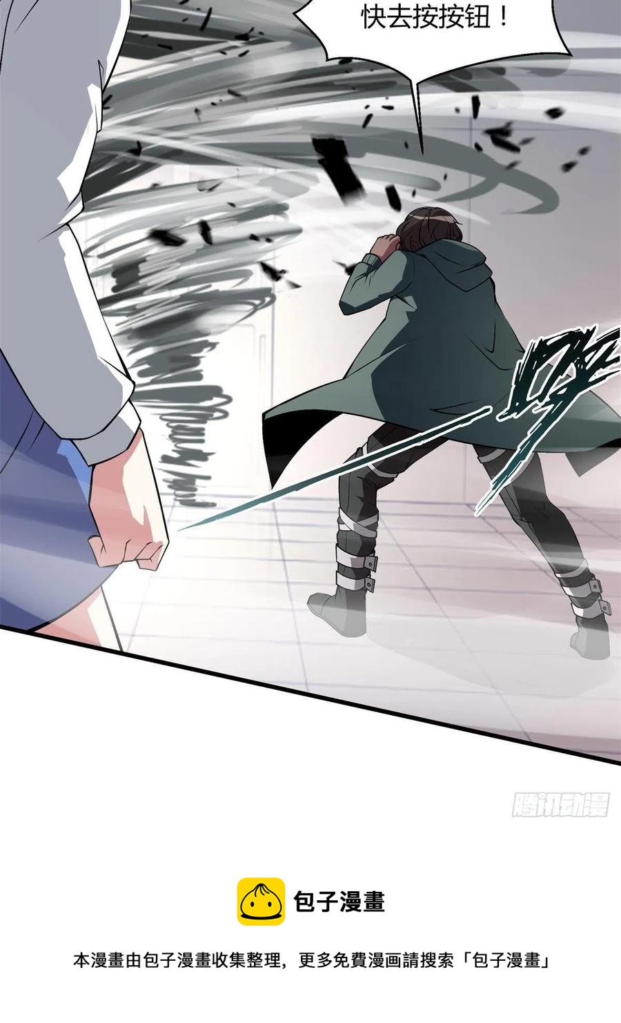 第37话52