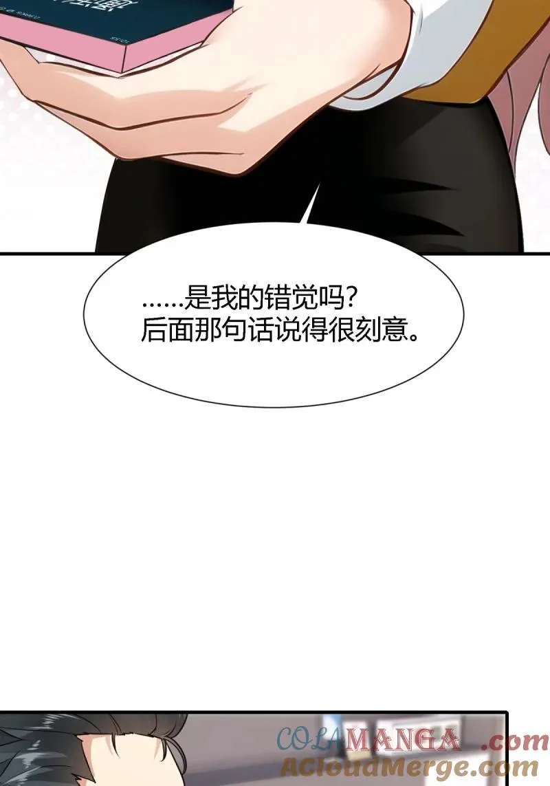 242 第233话42