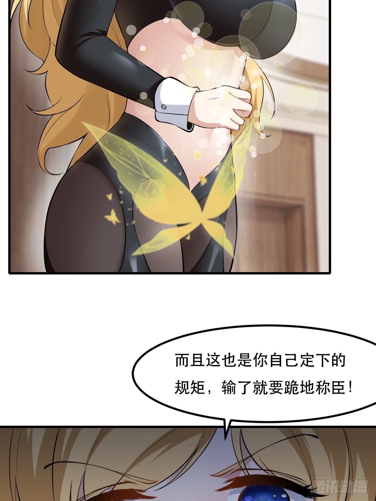 第77话13