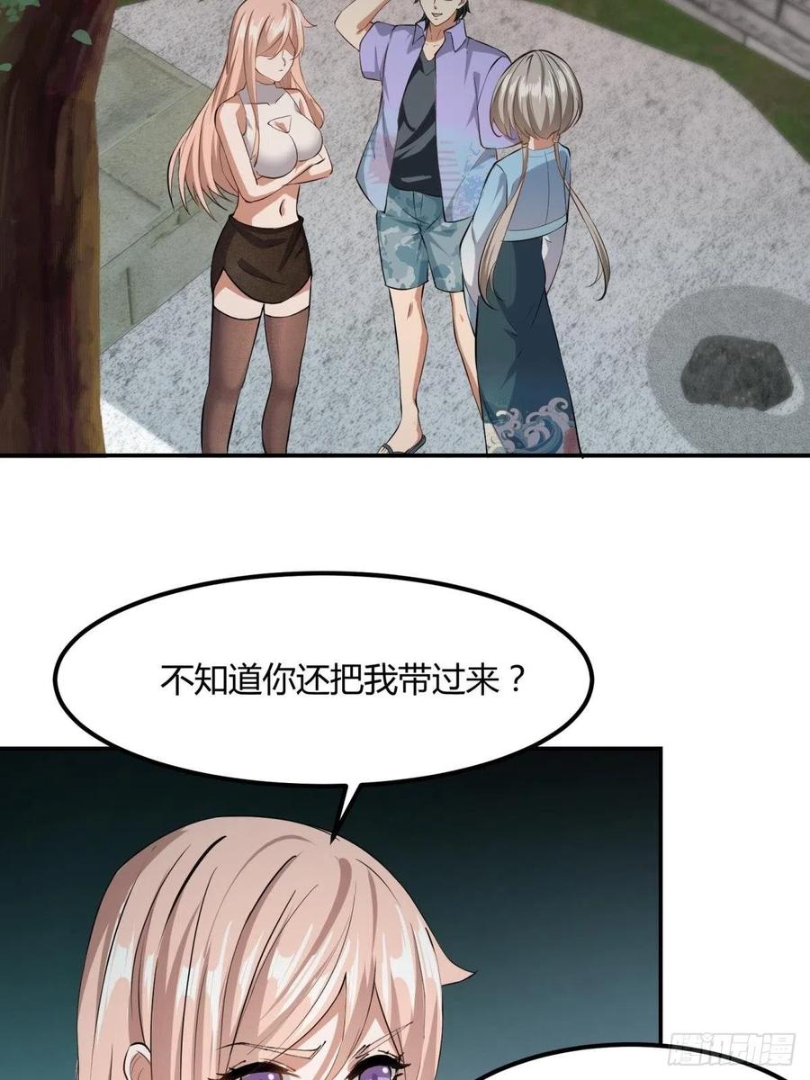 第18话40