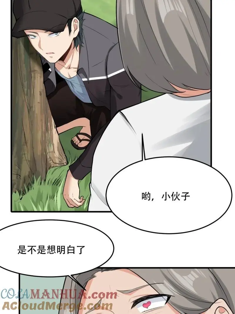 204 第195话30