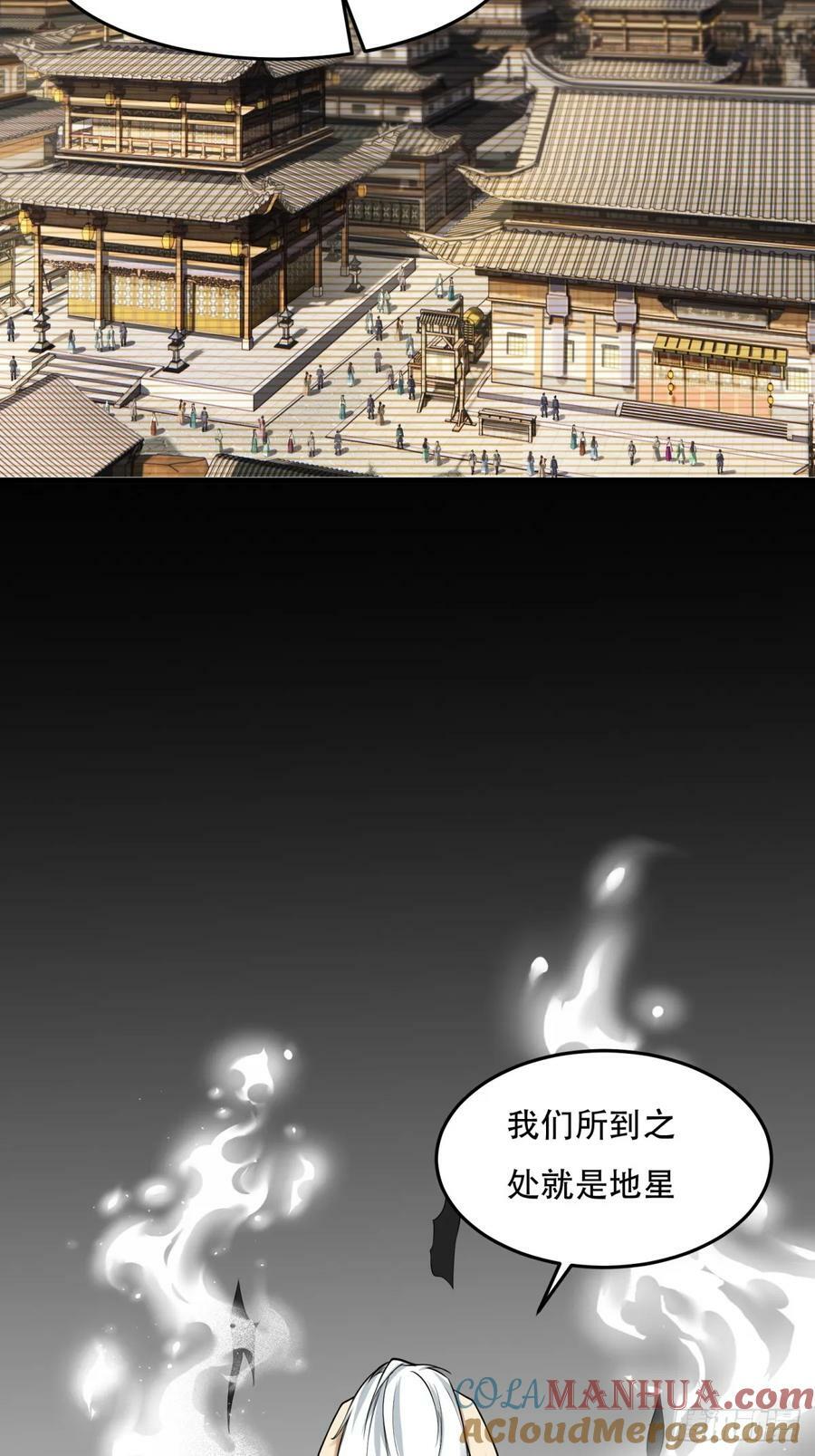 第153话16